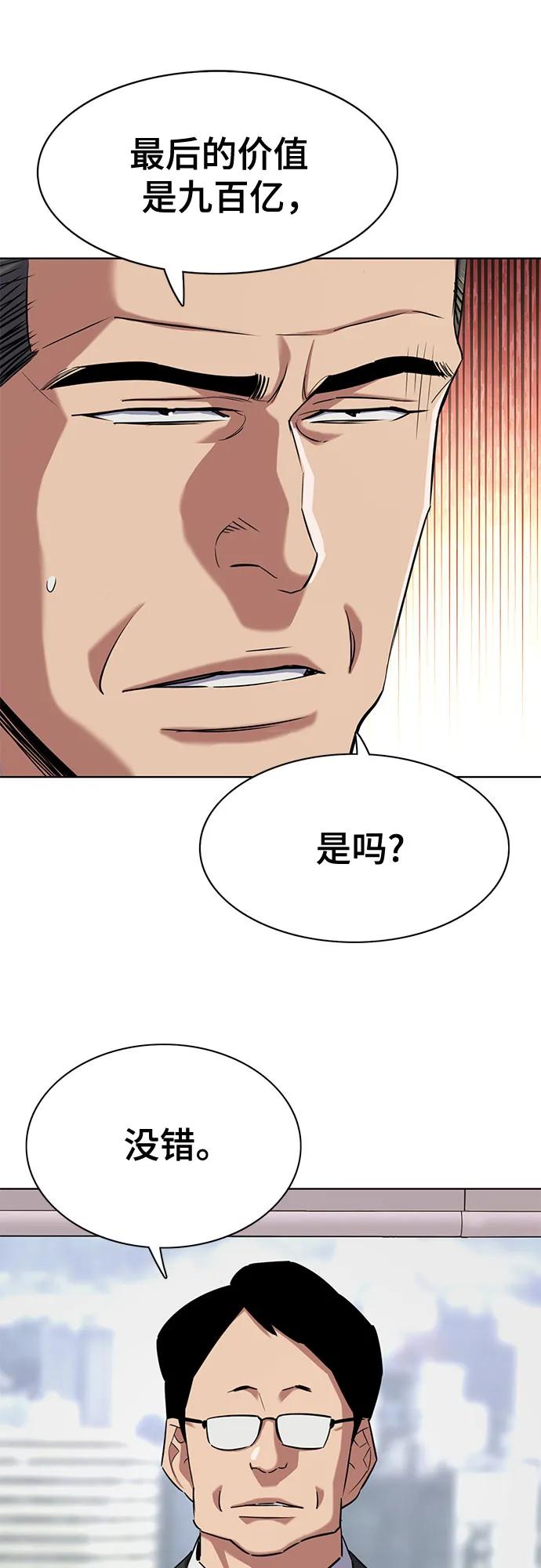 第 64 页