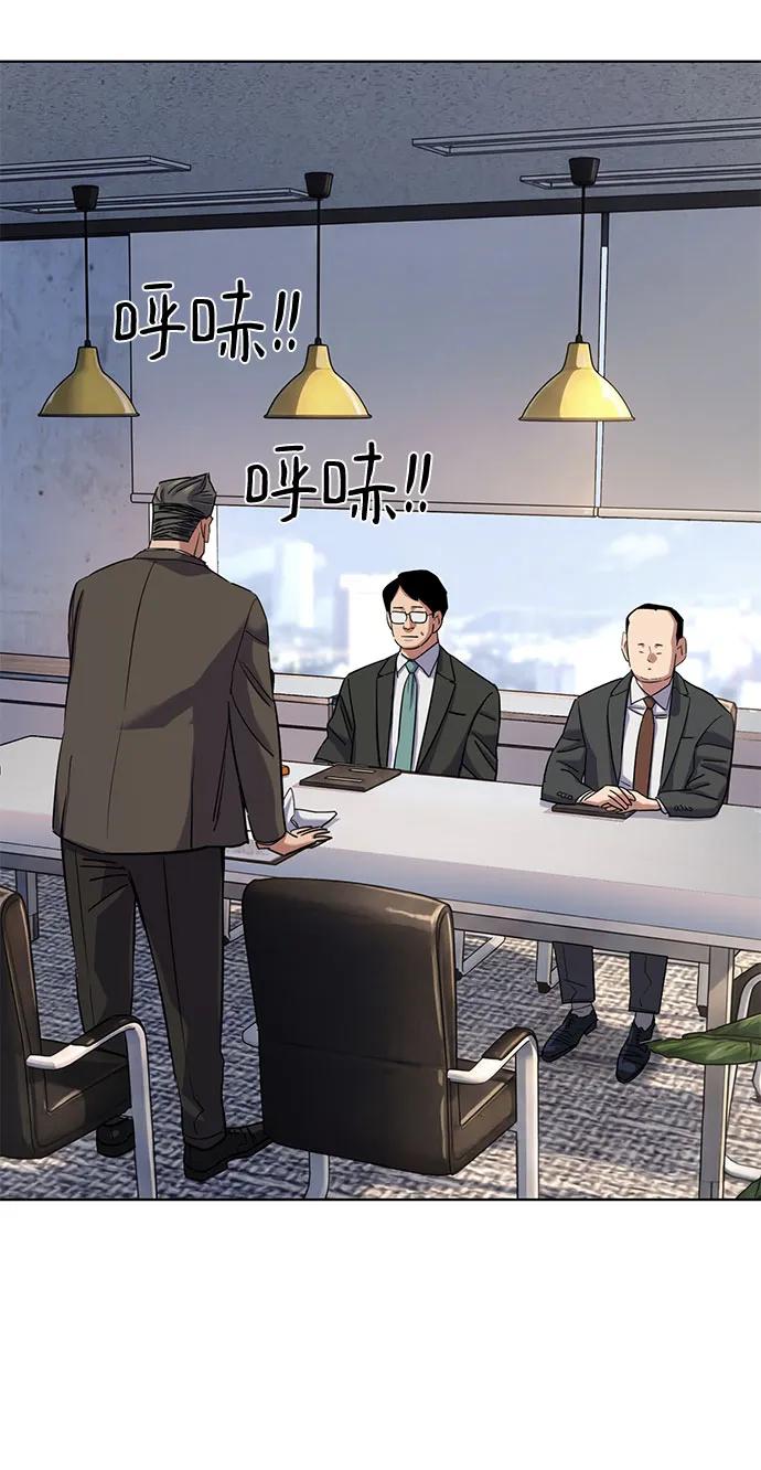 第 68 页