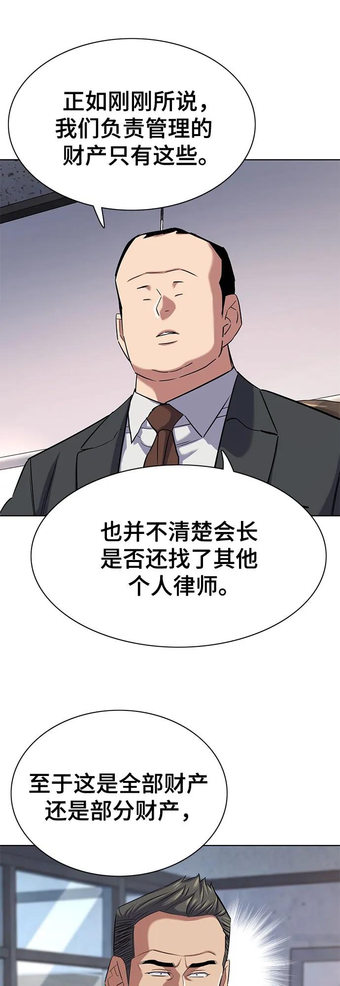 第 69 页