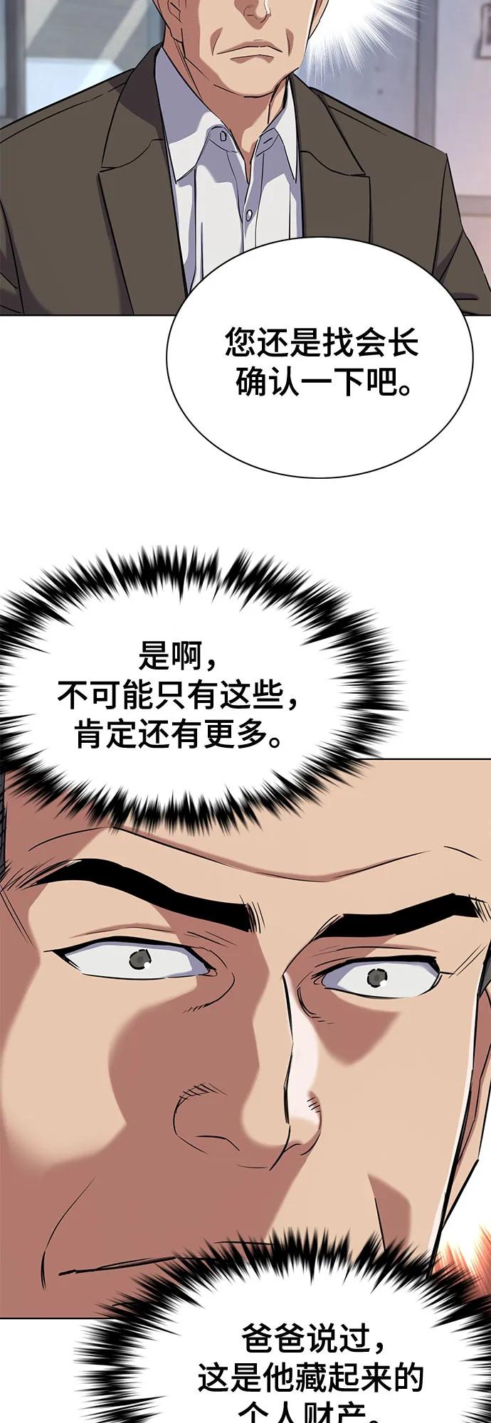 第 70 页