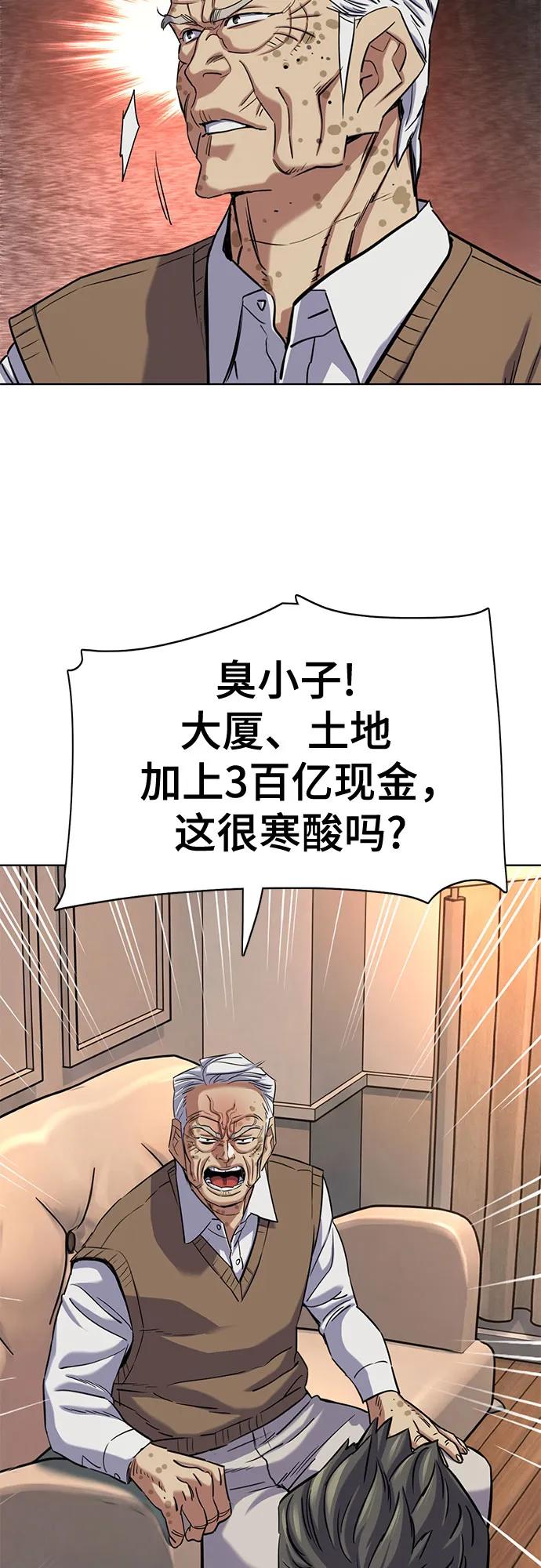 第 55 页