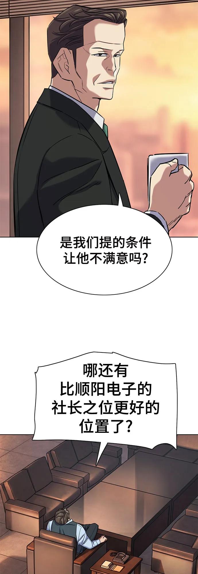 第 64 页