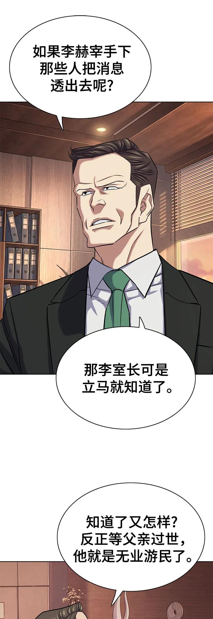 第 68 页