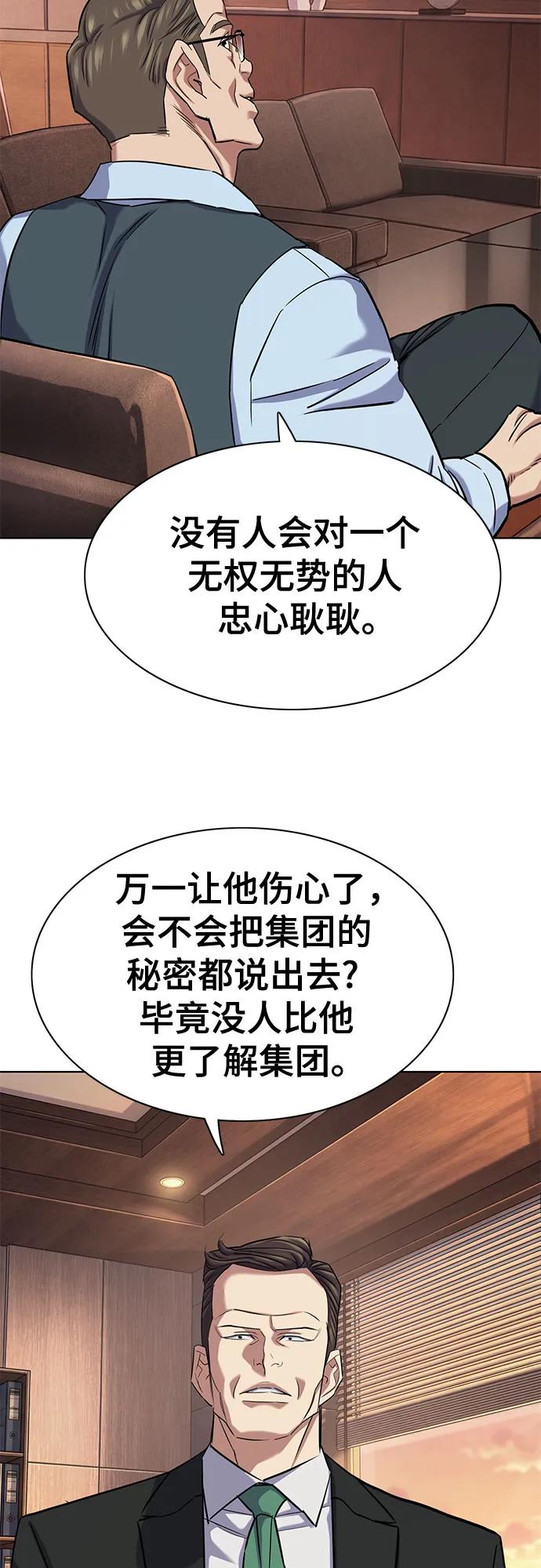 第 69 页