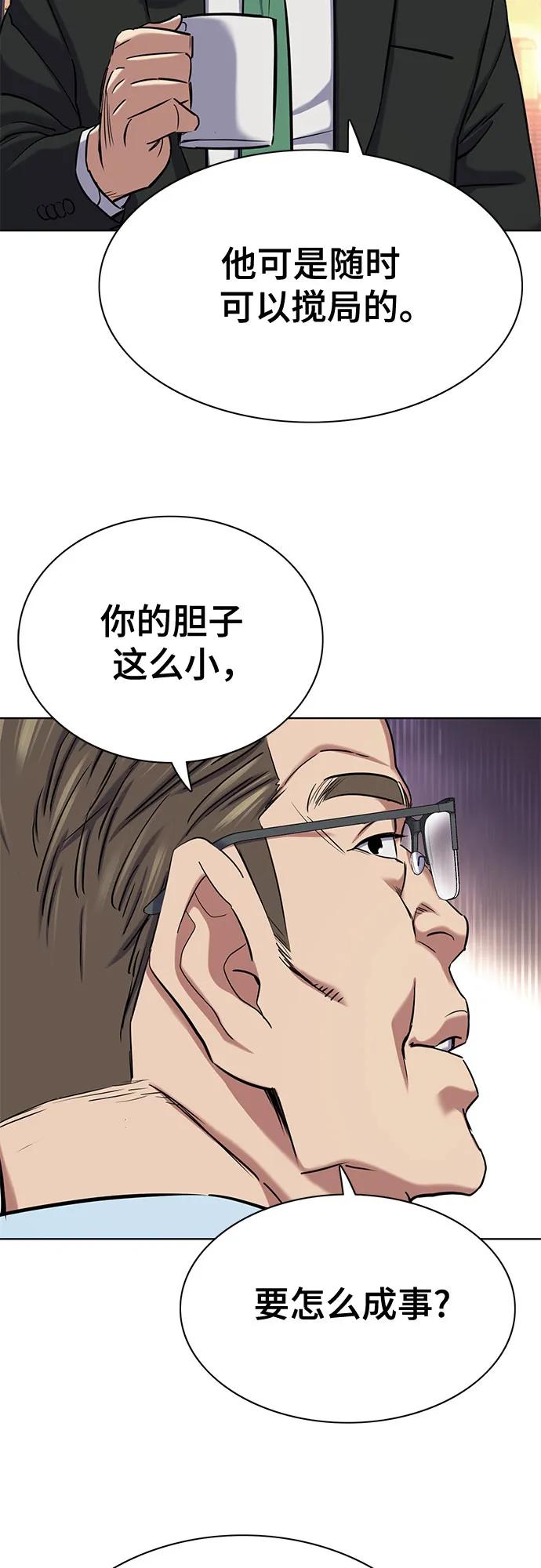 第 70 页