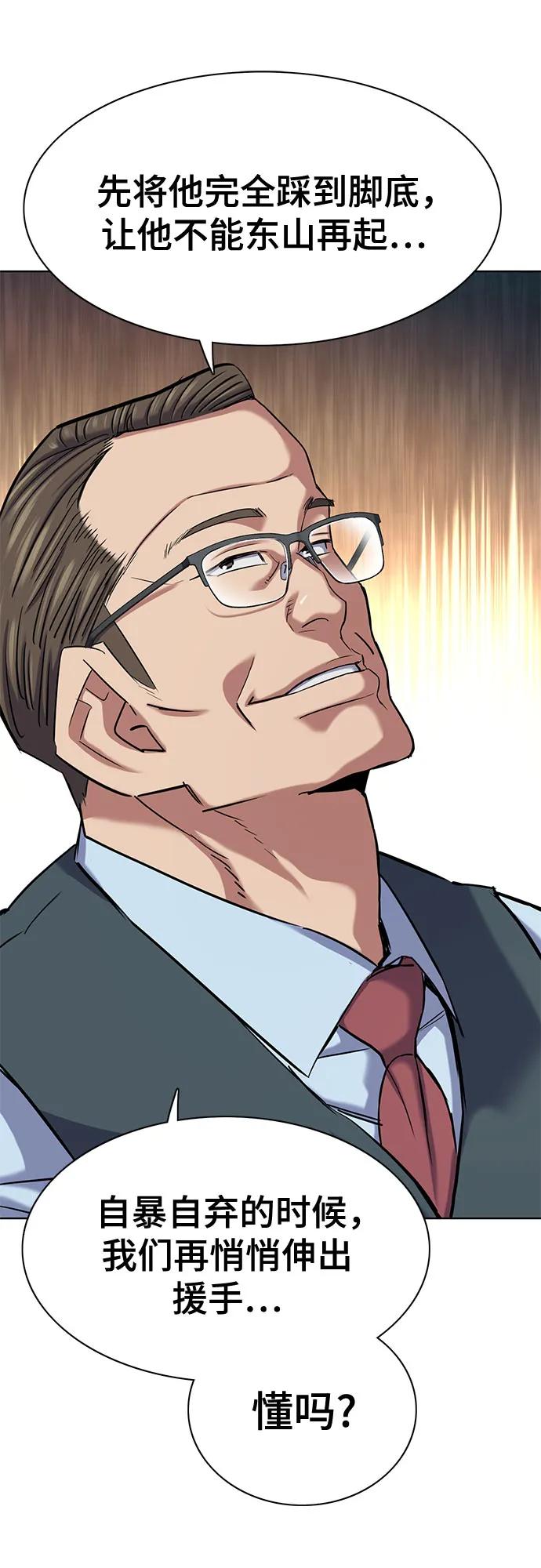 第 73 页