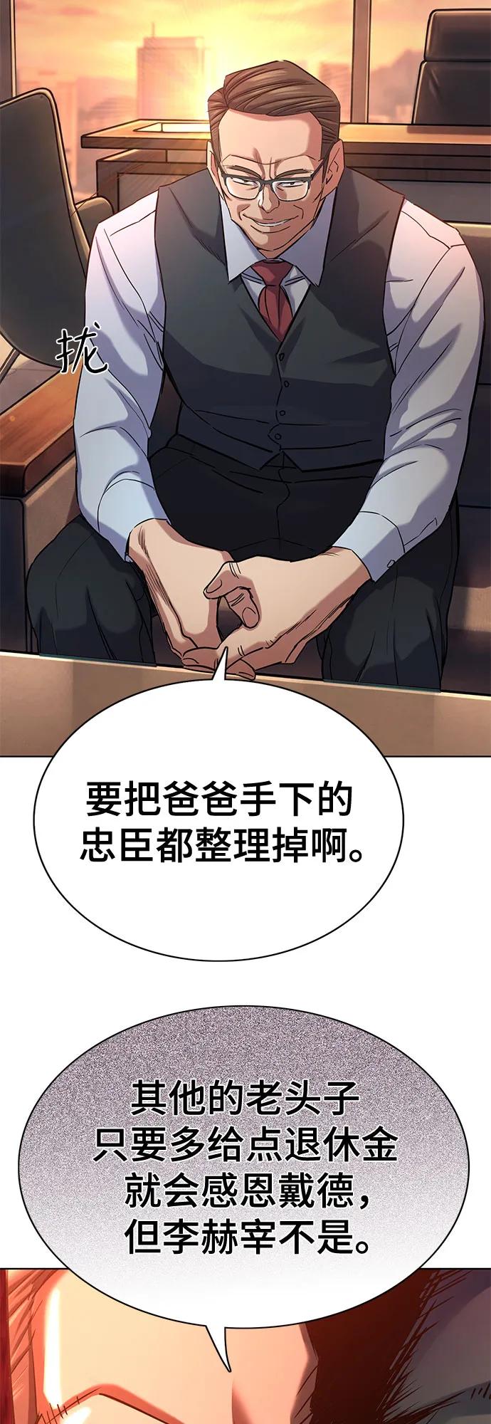 第 75 页