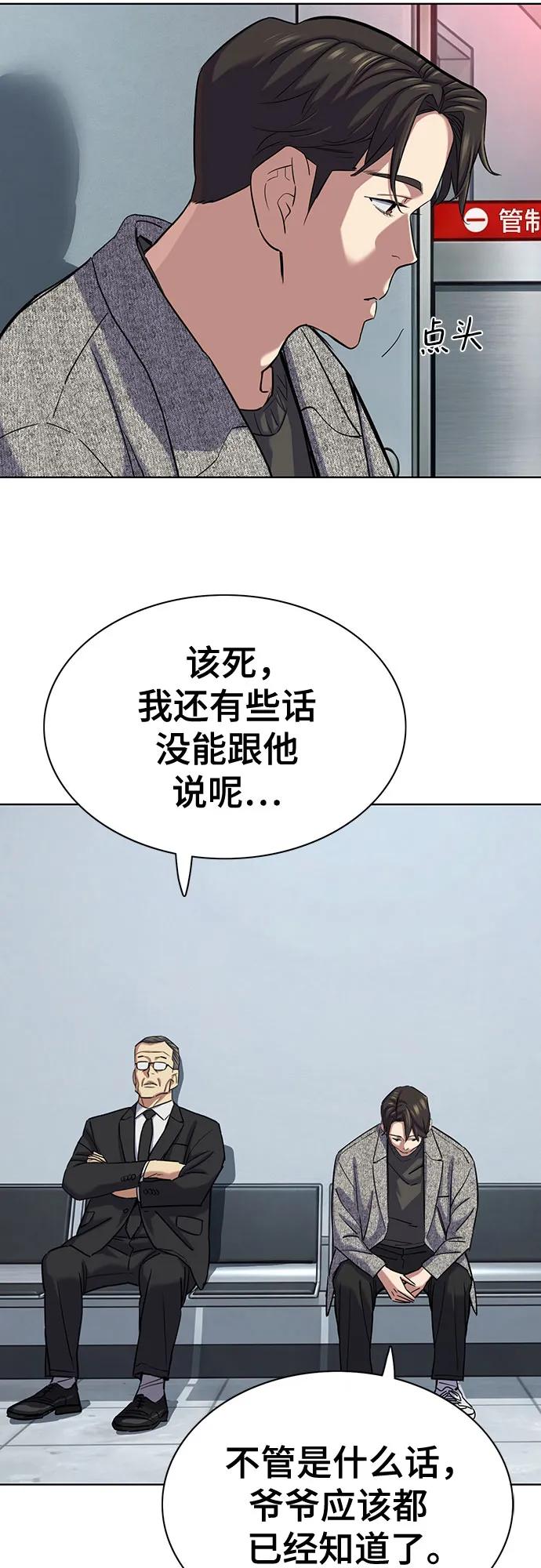 第 65 页