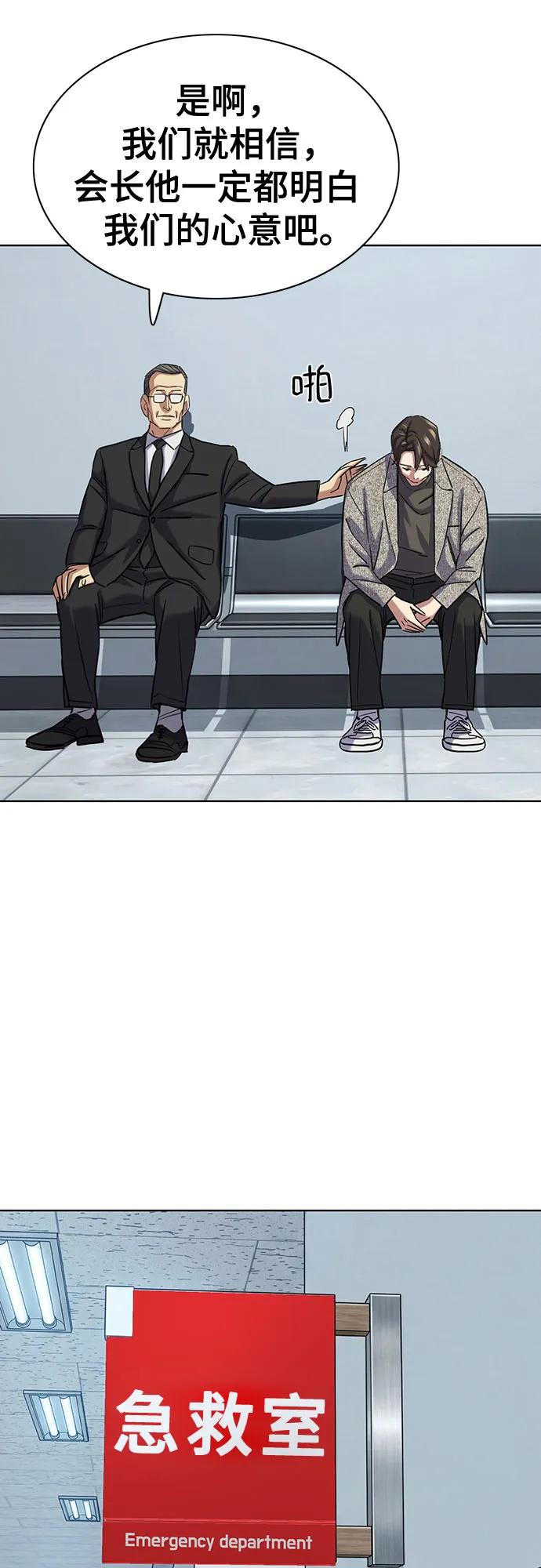 第 68 页