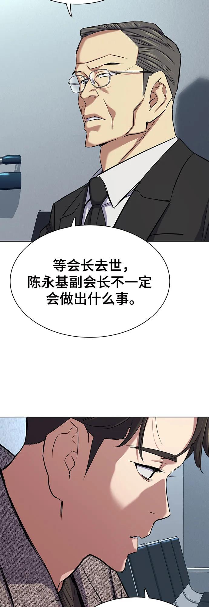 第 70 页