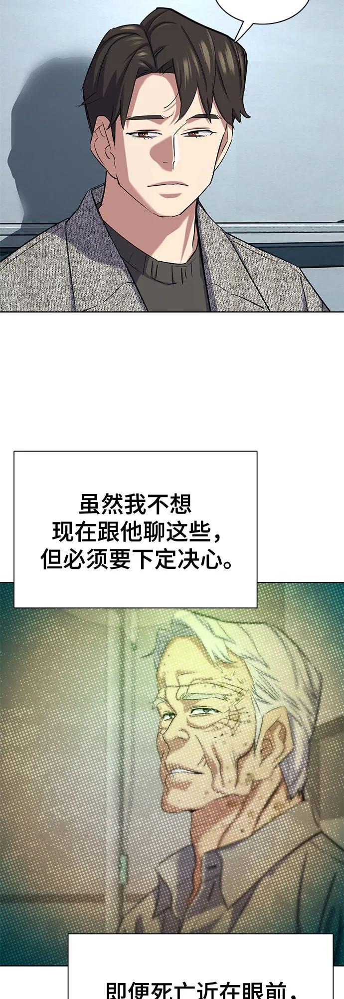 第 74 页