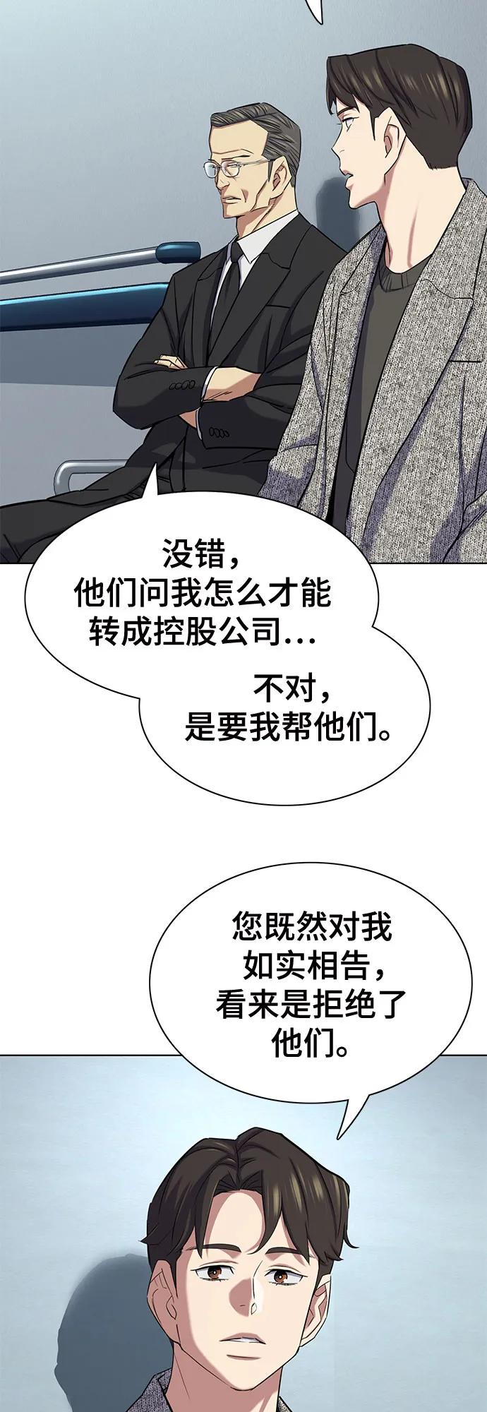 第 76 页
