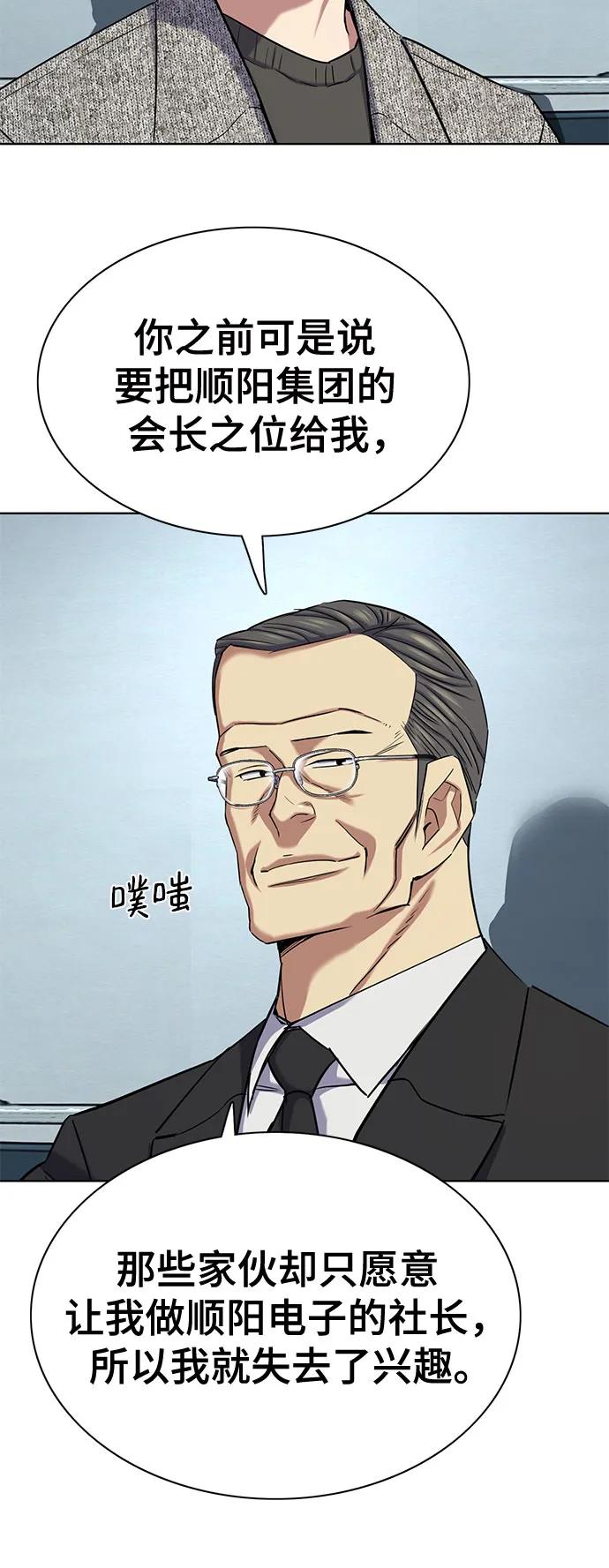 第 77 页