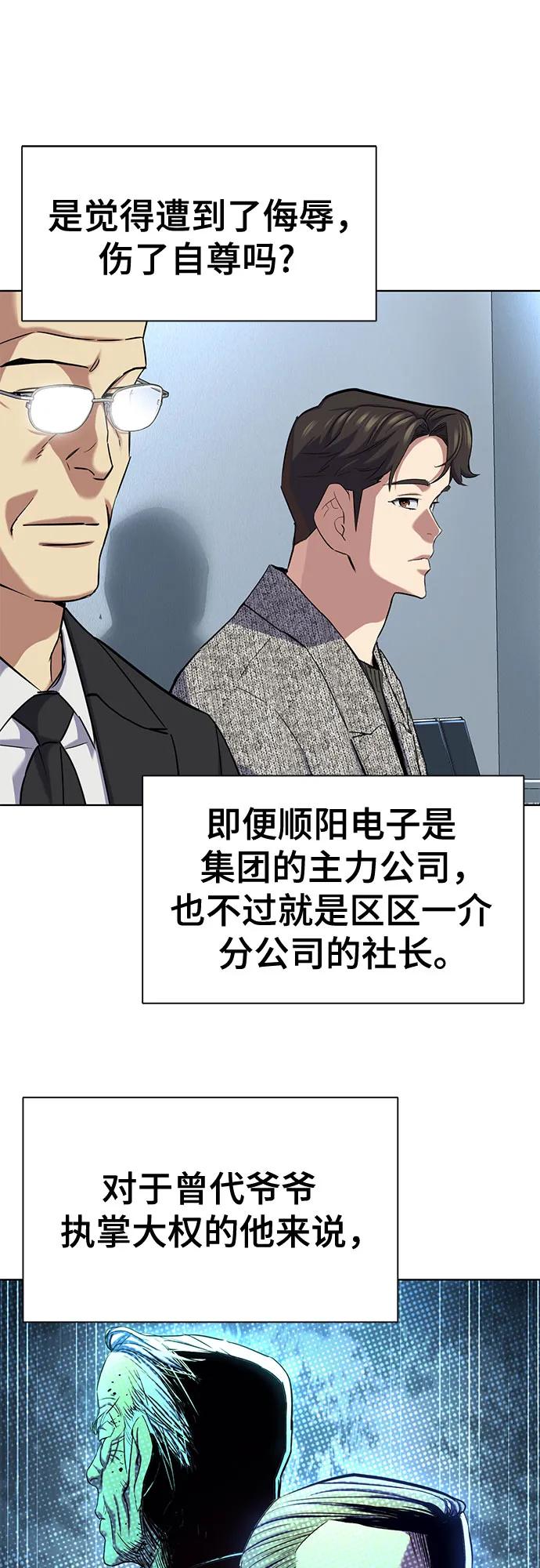 第 78 页