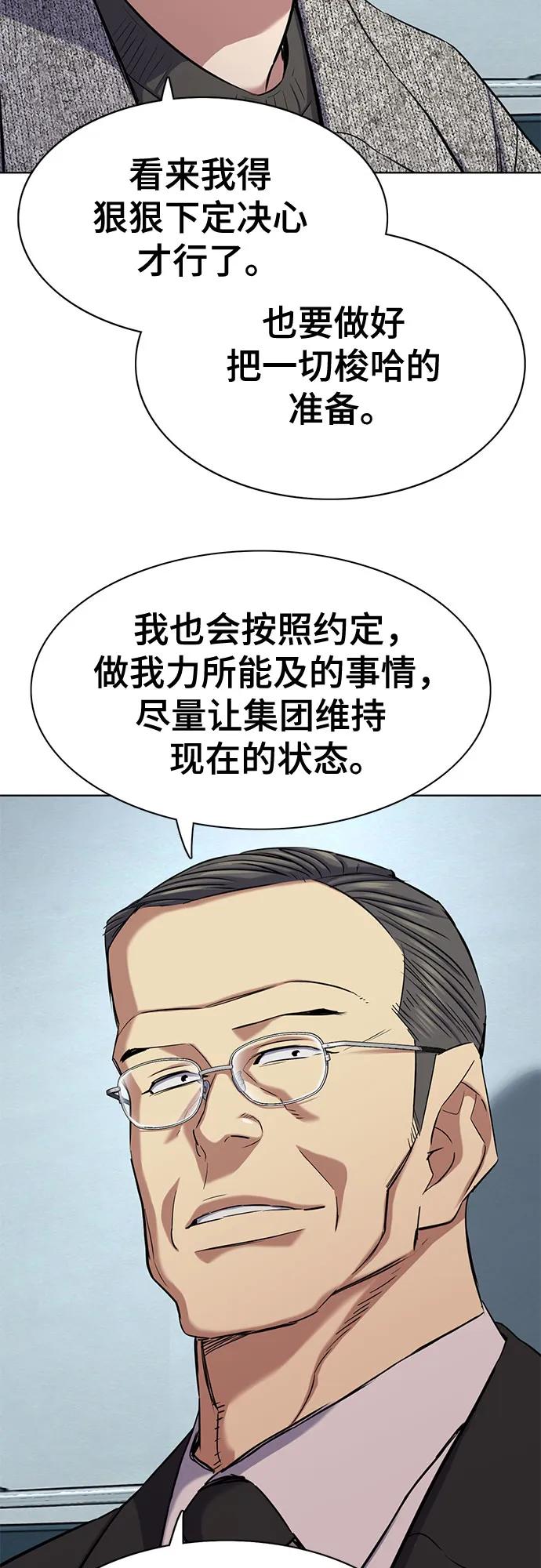 第 80 页
