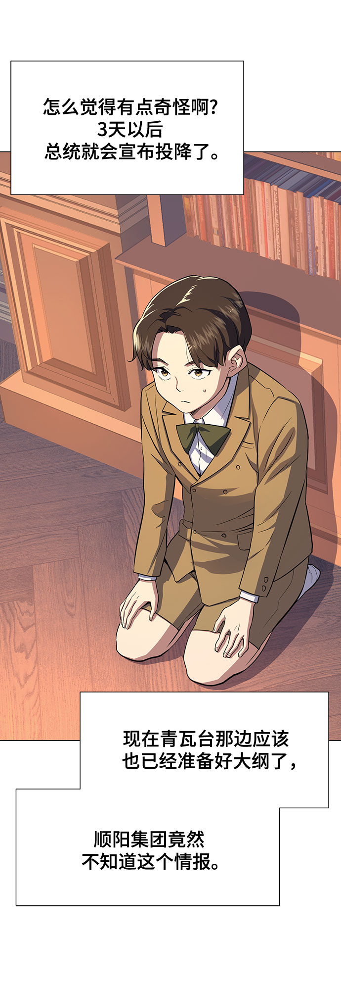 第 30 页