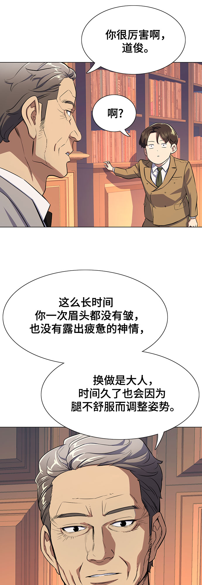 第 41 页
