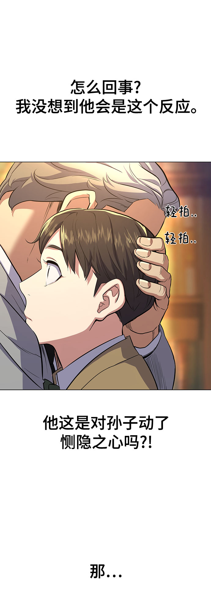 第 51 页