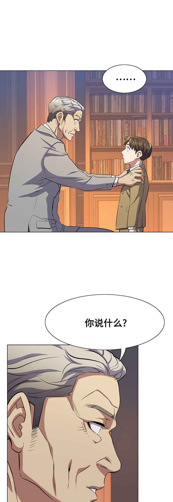 第 55 页