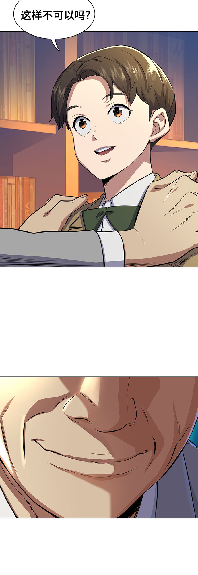第 60 页
