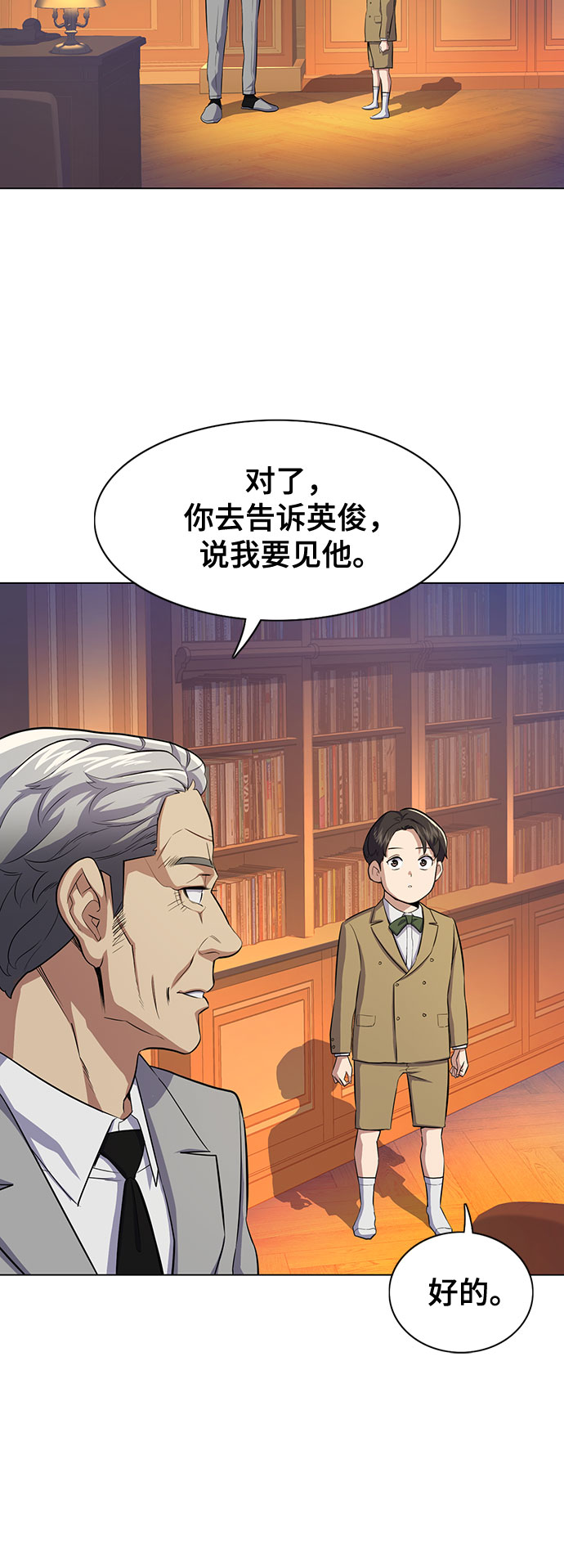 第 64 页