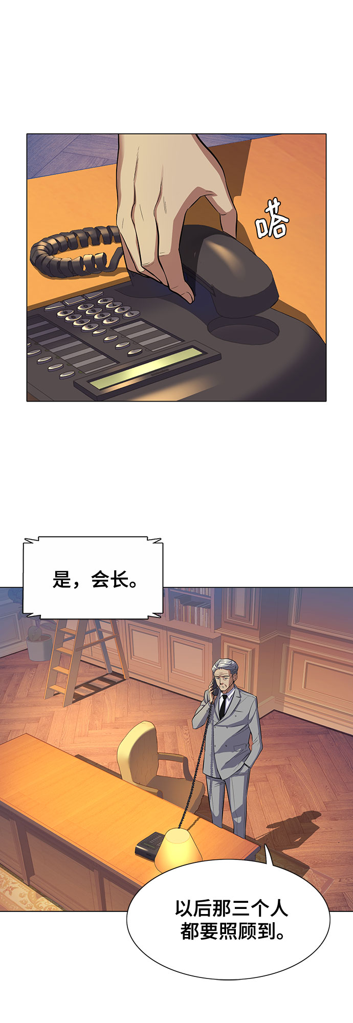 第 67 页