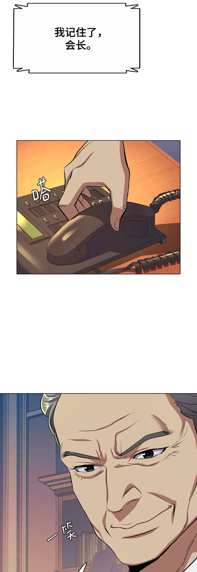 第 70 页
