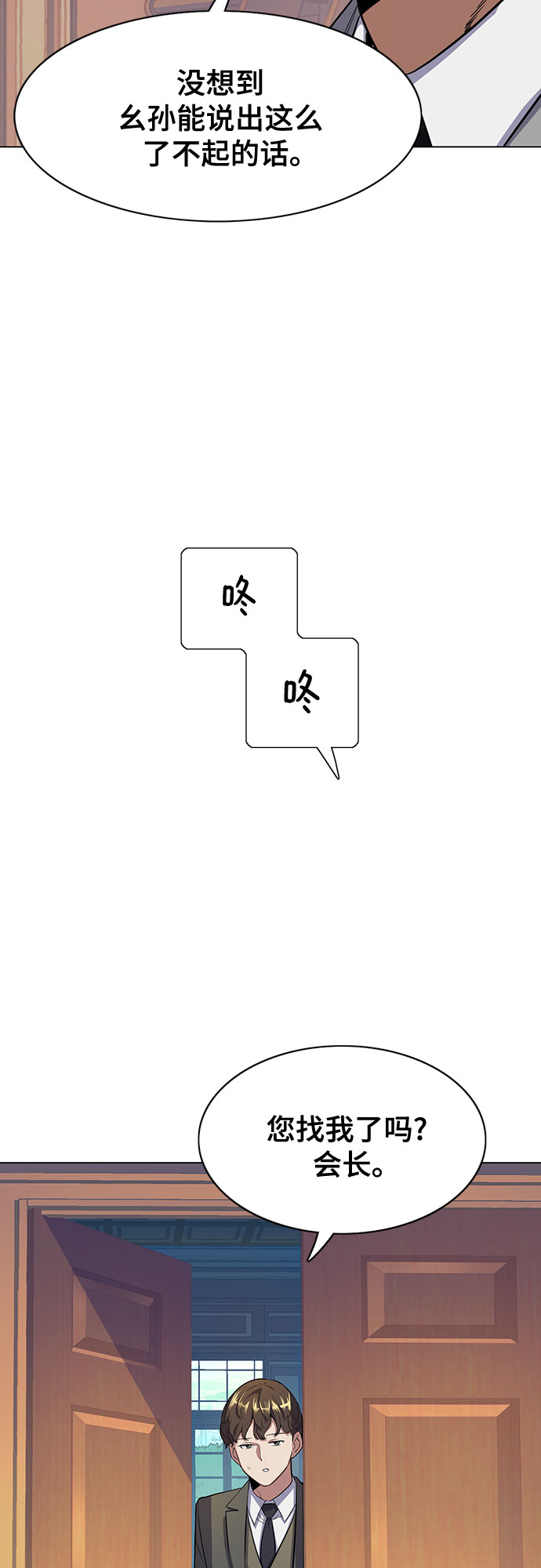 第 71 页