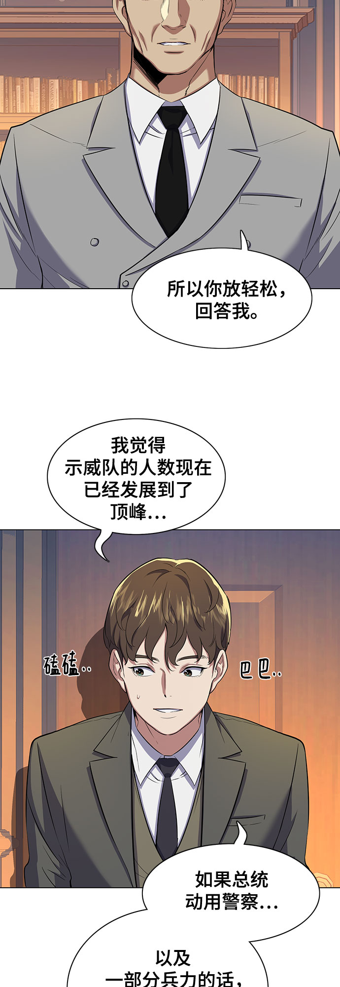 第 75 页