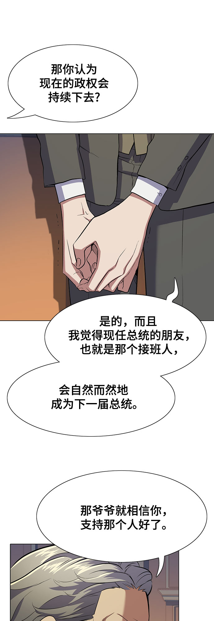 第 77 页