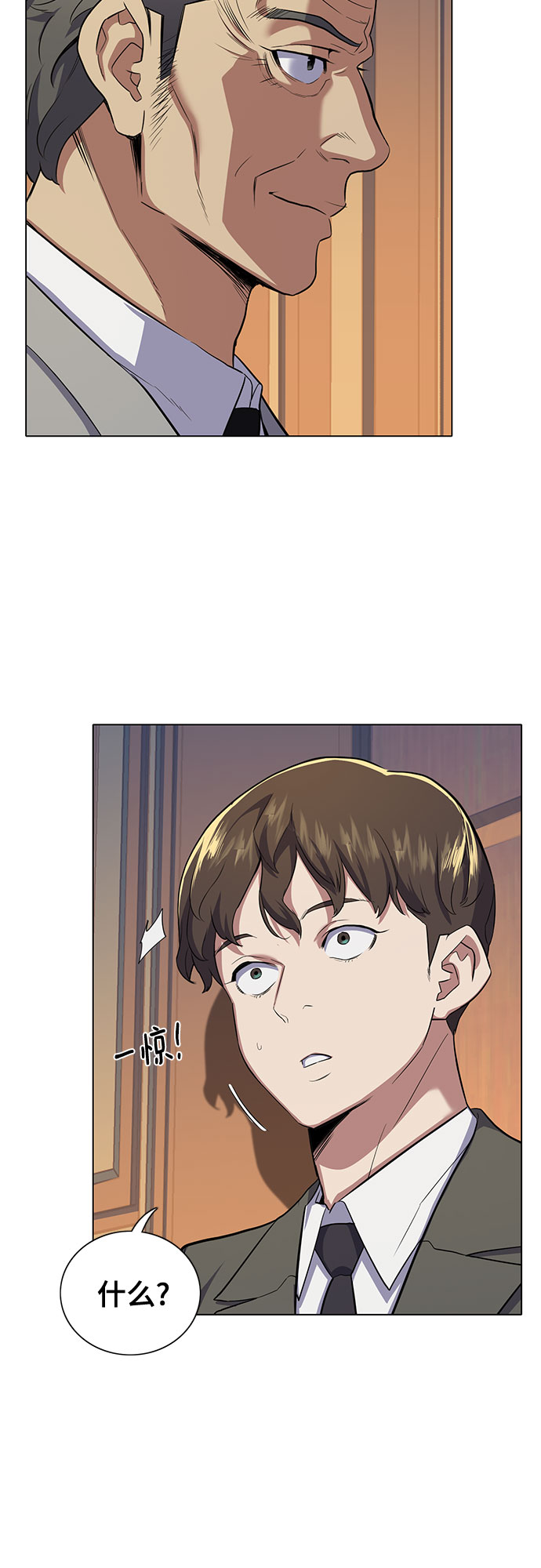 第 78 页