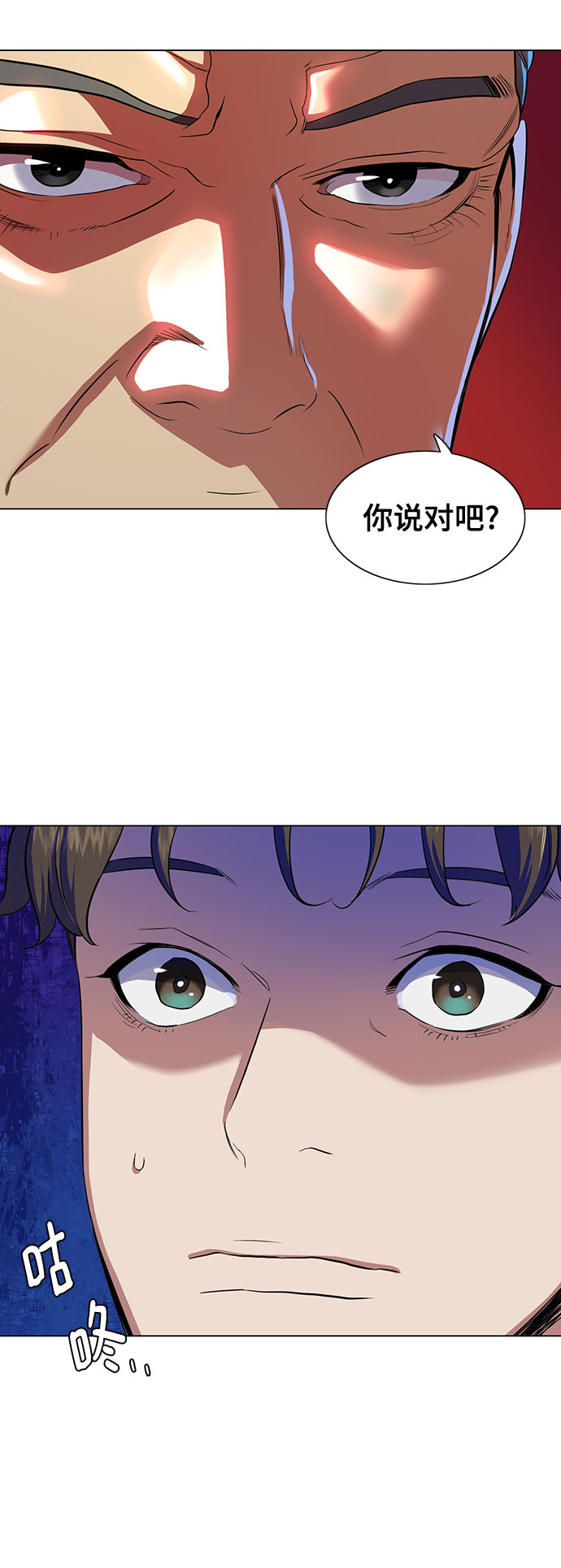 第 79 页