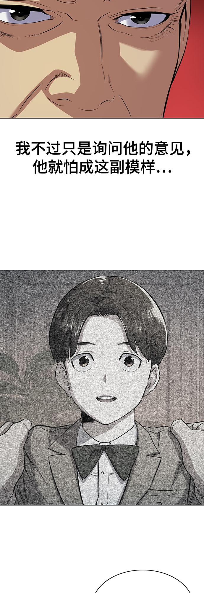 第 81 页