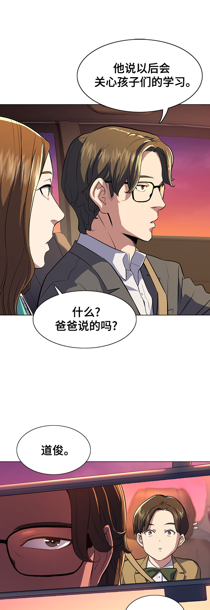 第 91 页