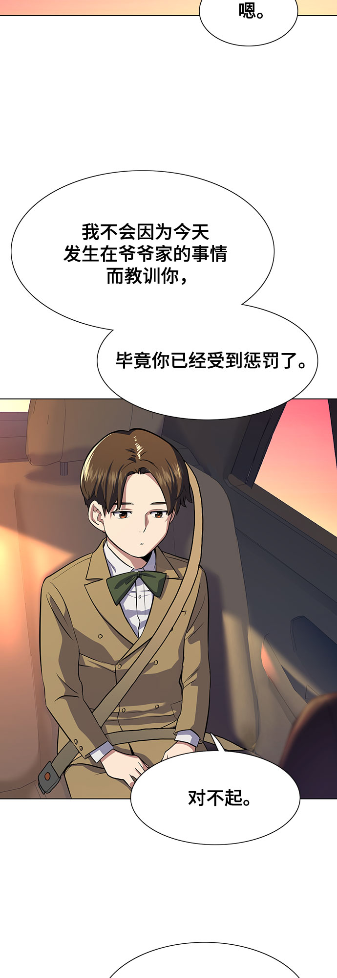 第 92 页