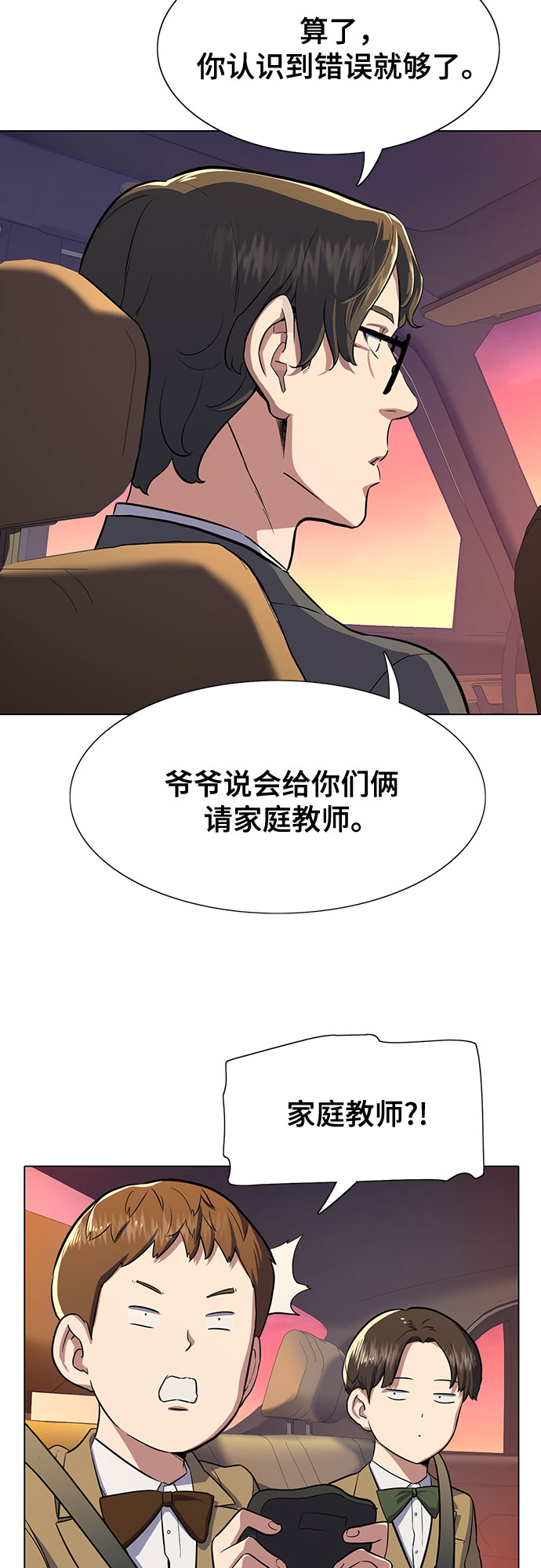 第 93 页