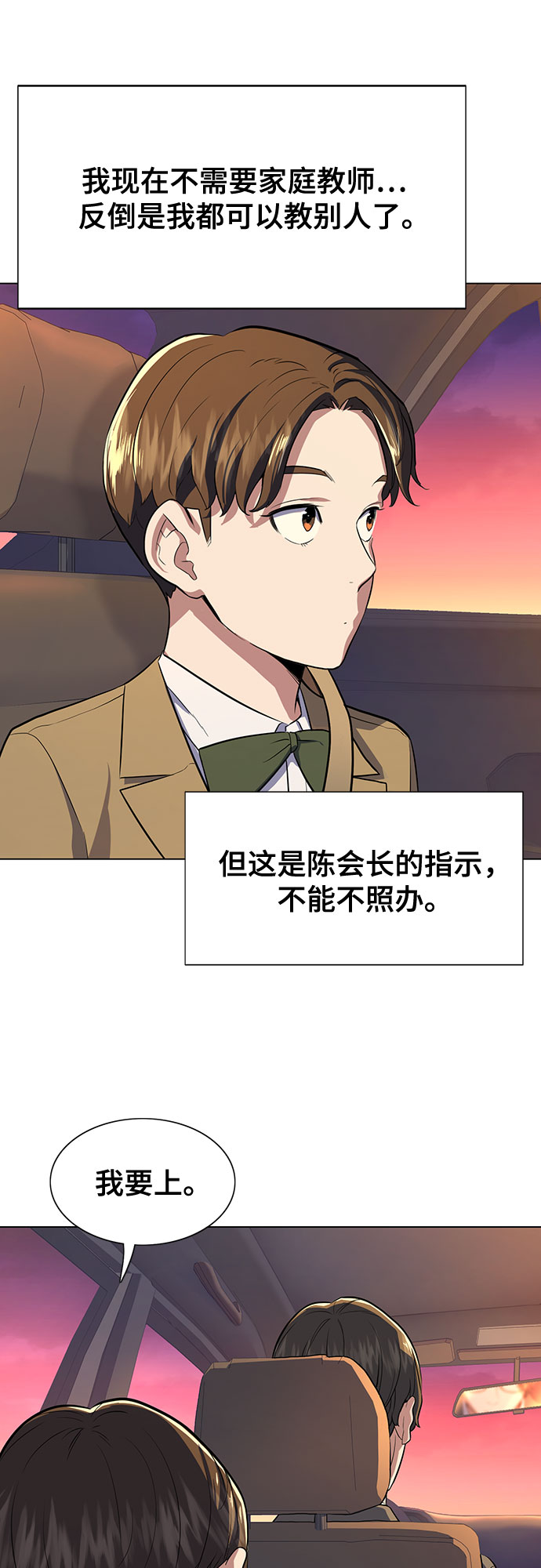 第 96 页