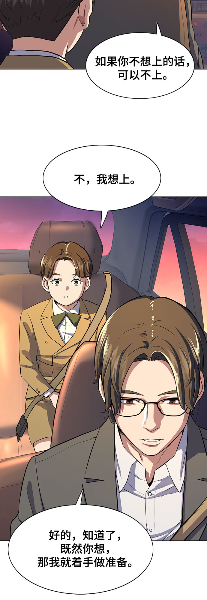 第 97 页