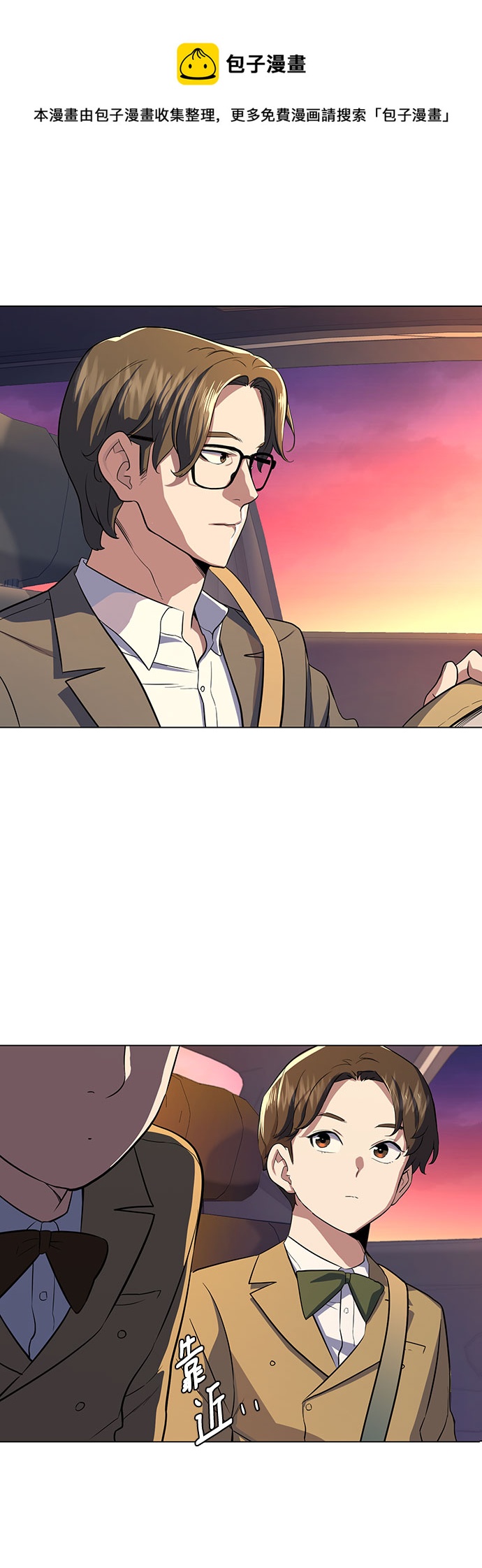 第 99 页