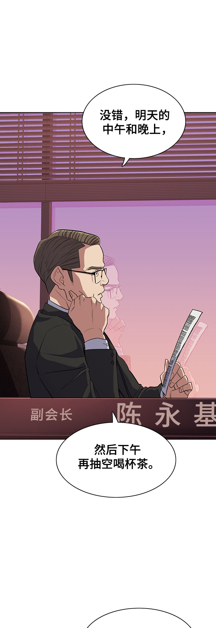 第 40 页