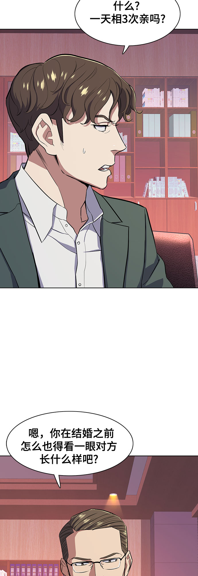 第 41 页