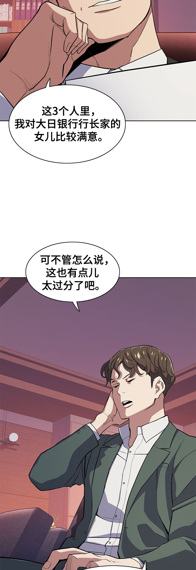 第 44 页