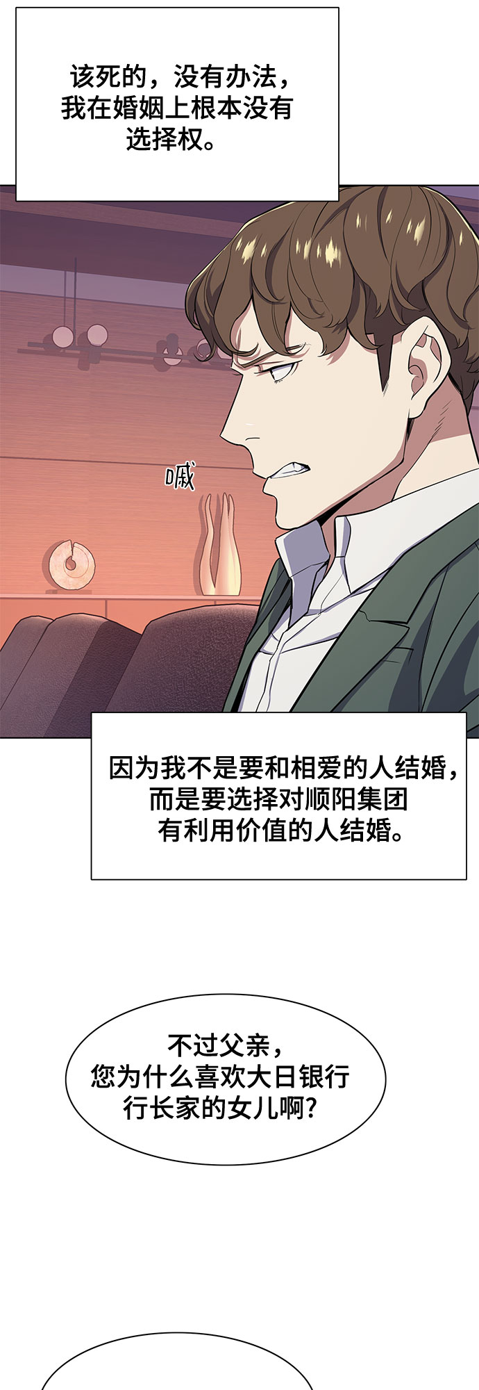第 46 页