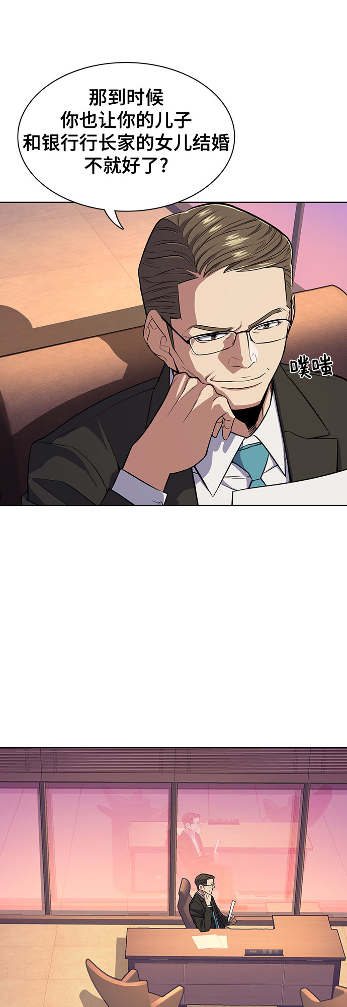 第 53 页