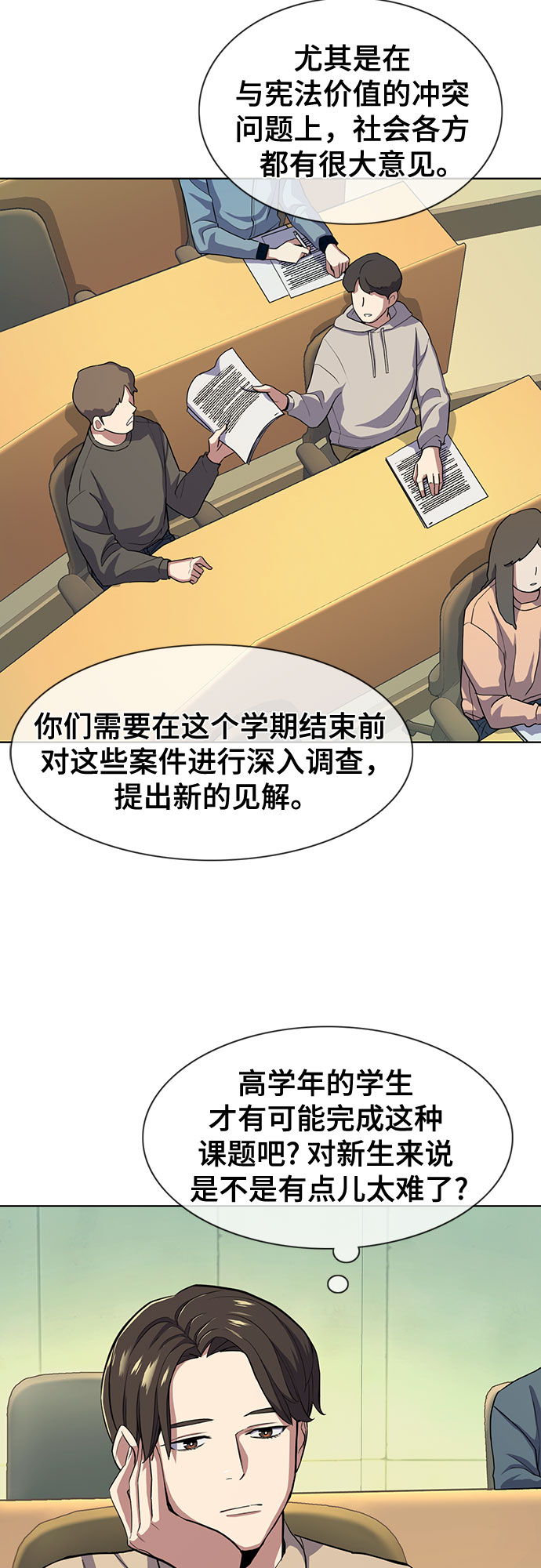第 56 页