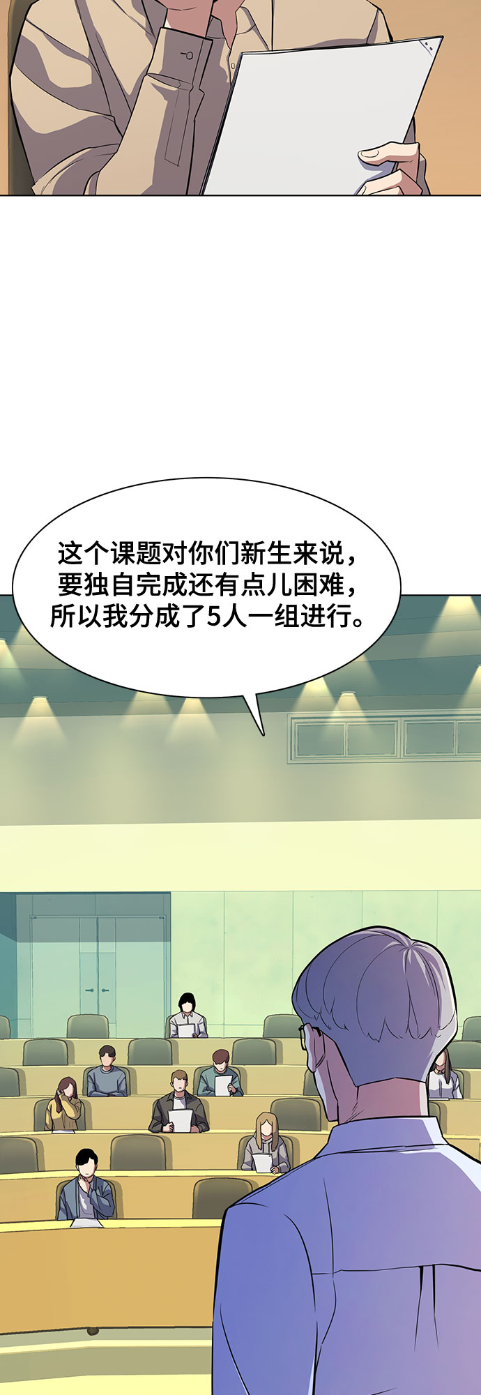 第 57 页