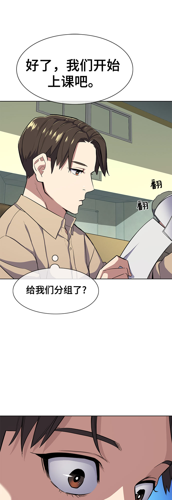 第 59 页