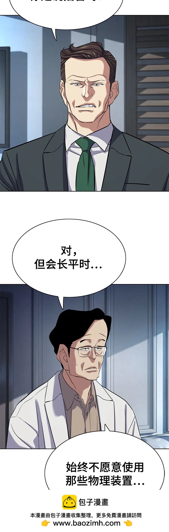 第 55 页
