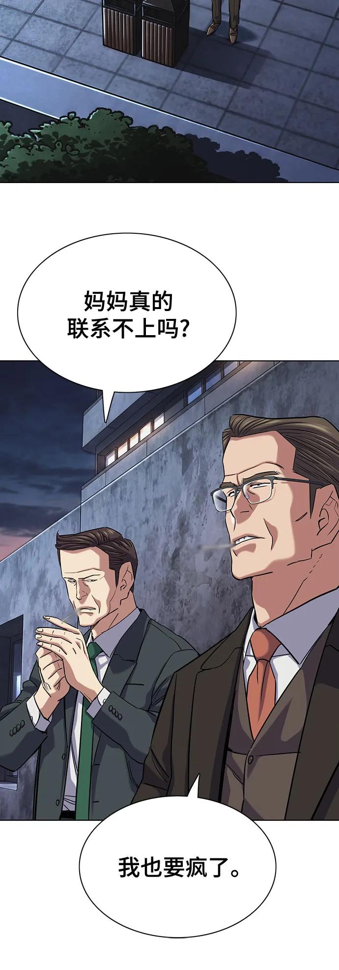 第 68 页
