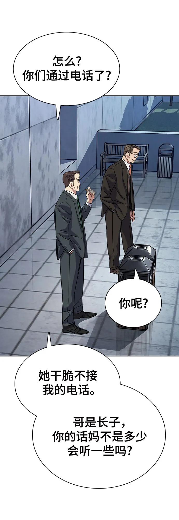 第 69 页
